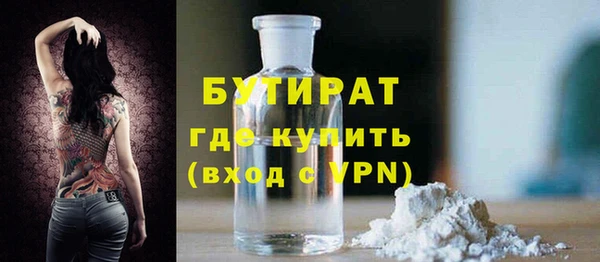 MDMA Бронницы