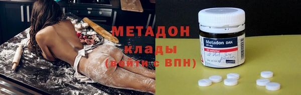 спайс Бугульма