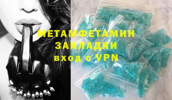 MDMA Бронницы