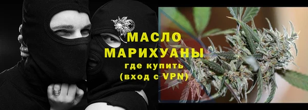 MDMA Бронницы