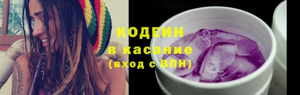 MDMA Бронницы