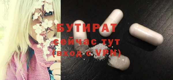 MDMA Бронницы