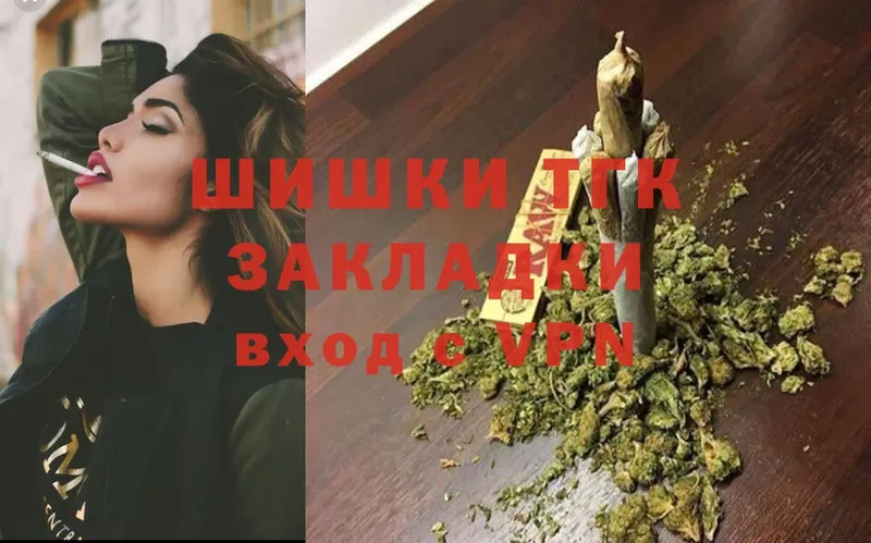 MEGA ONION  Тара  Шишки марихуана Bruce Banner 